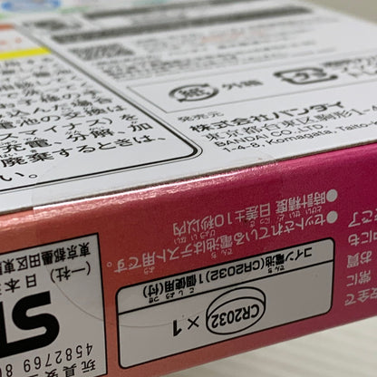 【中古品】 たまごっち Original Tamagotchi Angel Cake 携帯型デジタルペット ゲーム おもちゃ 039-260422-em-09-min 万代Net店