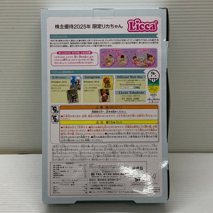 【中古品】 トミカ 株主優待2025 限定リカちゃん タカラトミー Licca 人形 ドレス 039-260129-em-07-min 万代Net店