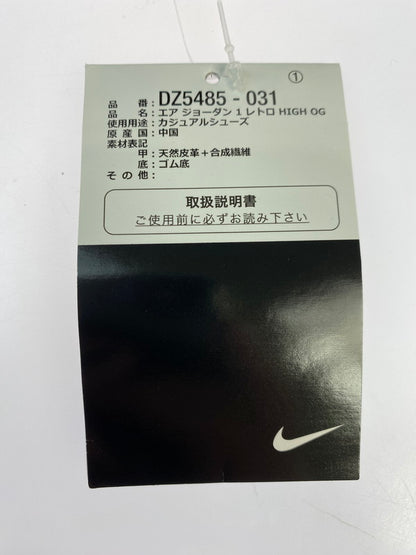 【未使用品】【メンズ】 NIKE ナイキ AIR JORDAN 1 RETRO HIGH OG CELTICS DZ5485-031 エア ジョーダン 1 レトロ ハイ オリジナル セルティックス スニーカー 靴 160-251016-kk-06-min カラー：BLACK/LUCKY GREEN-WHITE 万代Net店