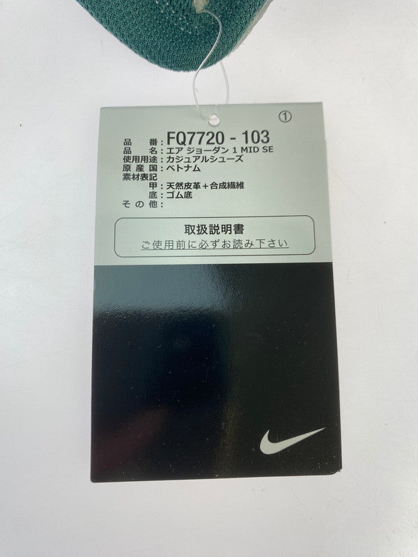 【未使用品】【メンズ】 NIKE ナイキ AIR JORDAN 1 MID SE FQ7720-103 エアジョーダン 1 ミッド シーズナルエディション スニーカー 靴 160-251021-kk-26-min カラー：WHITE/OXIDIZED GREEN-SAIL 万代Net店