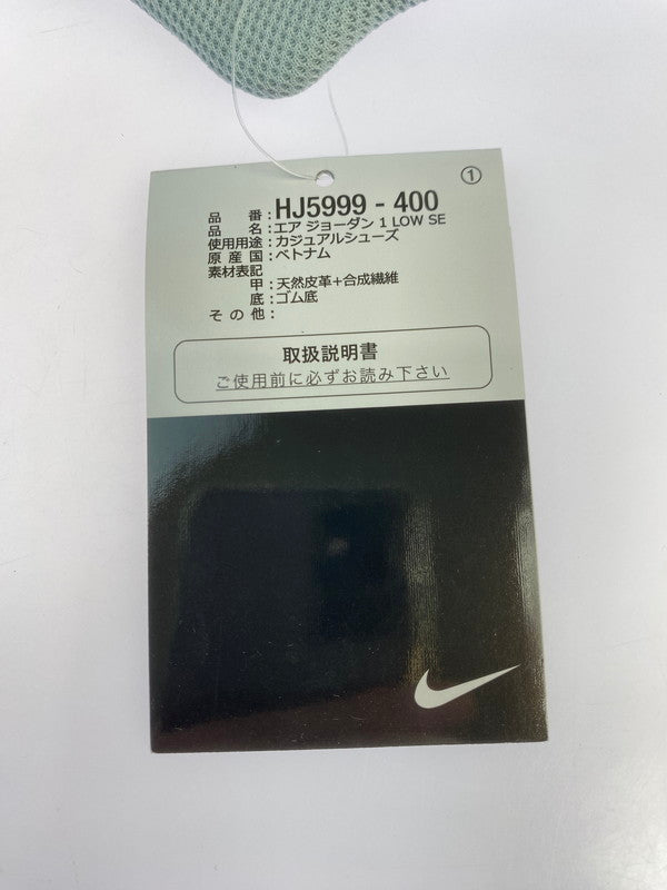 【未使用品】【メンズ】 NIKE ナイキ AIR JORDAN 1 LOW SE HJ5999-400 エアジョーダン1 ロー シーズナルエディション スニーカー 靴 160-251021-kk-23-min カラー：GLACIER BLUE/SEA GLASS 万代Net店