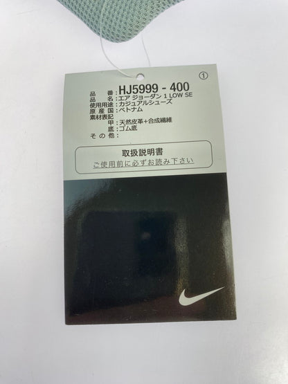 【未使用品】【メンズ】 NIKE ナイキ AIR JORDAN 1 LOW SE HJ5999-400 エアジョーダン1 ロー シーズナルエディション スニーカー 靴 160-251021-kk-23-min カラー：GLACIER BLUE/SEA GLASS 万代Net店