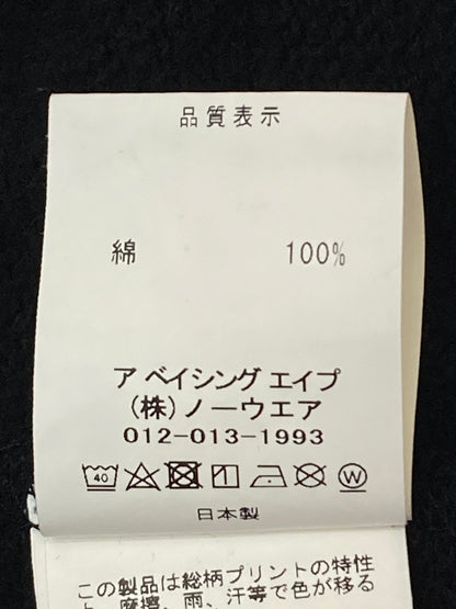 【中古品】【メンズ】 A BATHING APE ア ベイシング エイプ NAVY CAMO RELAXED FIT FULL ZIP HOODIE 001ZPI801008M フル ジップ フーディー カモ メンズ トップス パーカー 142-251024-em-34-min サイズ：L カラー：ネイビー/ブルー 万代Net店