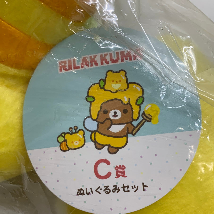 【中古品】 リラックマ リラッくじ C賞 ぬいぐるみセット 038-260129-em-03-min 万代Net店