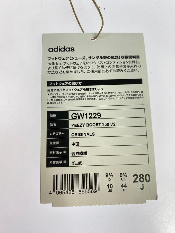 【中古品】【メンズ】 adidas アディダス YEEZY BOOST 350 V2 GW1229 BELGA REFLECTIVE イージーブースト 350 V2 ベルーガ リフレクティブ スニーカー 靴 161-251021-kk-56-min カラー：BELURF/STEGRY/SOLRED 万代Net店