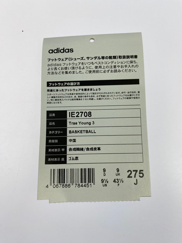 【中古品】【メンズ】 adidas アディダス TRAE YOUNG 3 LOW IE2708 トレイ・ヤング 3 ロー バスケットボール シューズ バッシュ メンズ 靴 161-251218-em-39-min サイズ：27.5cm カラー：Gray Two/Pre Loved Ink/Gray One 万代Net店