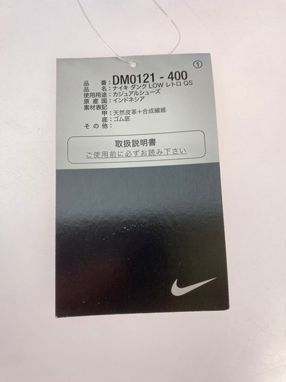 【未使用品】【メンズ】 NIKE ナイキ DUNK LOW RETRO QS DM0121-400 ダンク ロー レトロ クイックストライク スニーカー 靴 160-251027-kk-18-min カラー：FLASH/WHITE-ARGON BLUE-FLASH 万代Net店