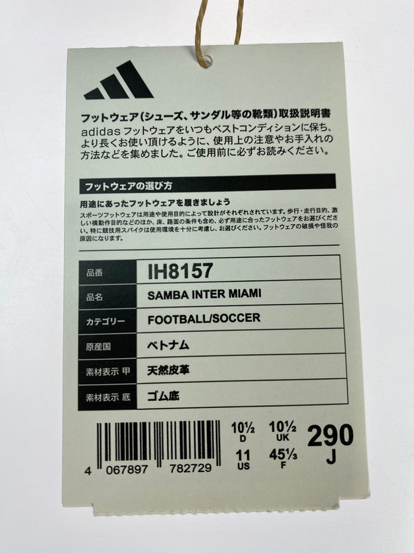 【未使用品】【メンズ】 adidas アディダス × Inter Miami CF インテル・マイアミCF 別注 コラボ SAMBA INTER MIAMI IH8157 サンバ インテル マイアミ スニーカー 靴 161-251027-kk-22-min カラー：CORE BLACK/LIGHT PINK/GUM 万代Net店