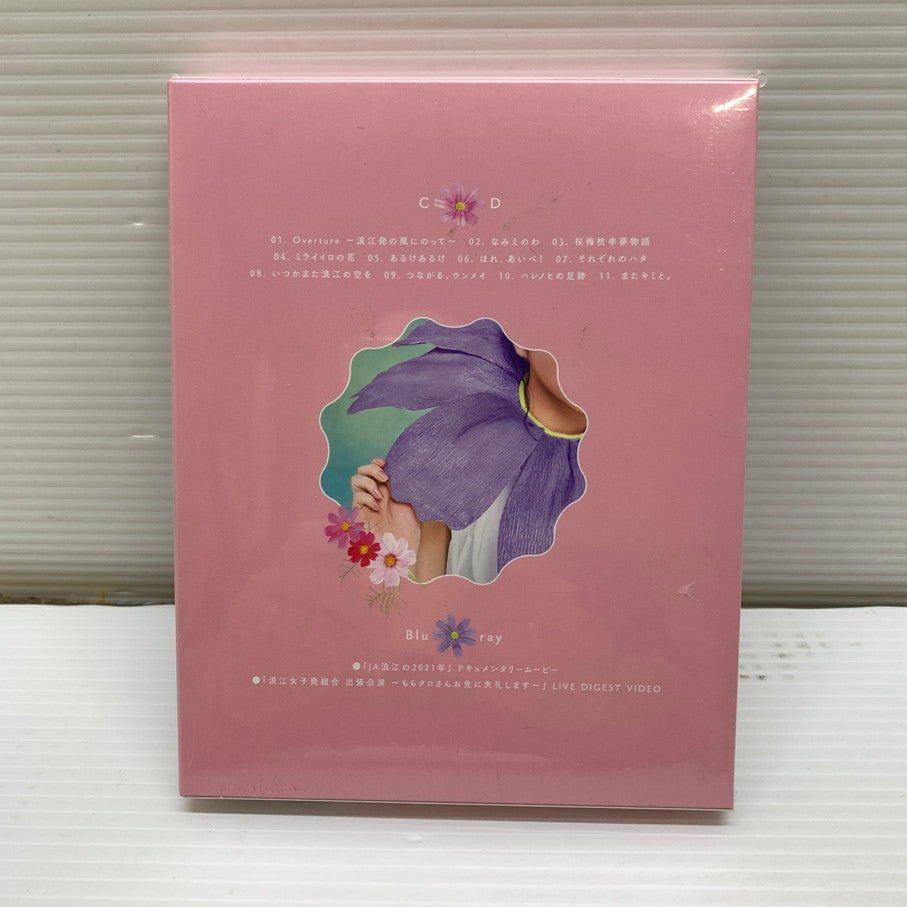 【未使用品】 CD 浪江女子発組合 花咲む 初回限定盤 Blu-ray Disc付 013-251123-AS-22-min 万代Net店