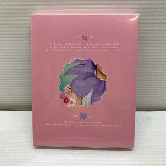 【未使用品】 CD 浪江女子発組合 花咲む 初回限定盤 Blu-ray Disc付 013-251123-AS-22-min 万代Net店