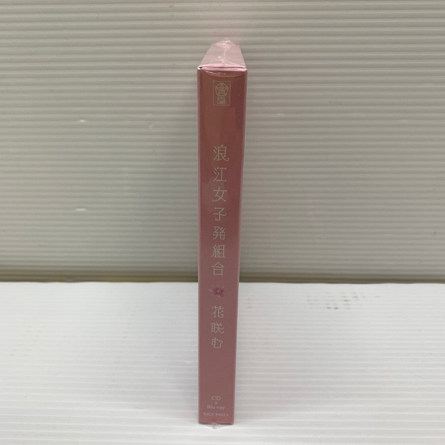 【未使用品】 CD 浪江女子発組合 花咲む 初回限定盤 Blu-ray Disc付 013-251123-AS-22-min 万代Net店
