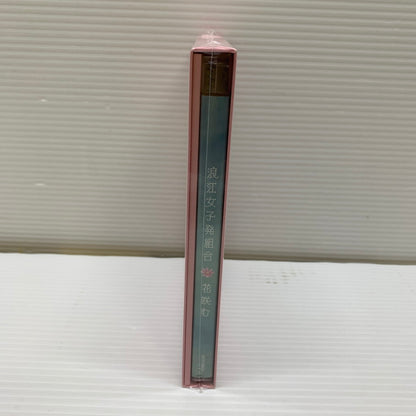 【未使用品】 CD 浪江女子発組合 花咲む 初回限定盤 Blu-ray Disc付 013-251123-AS-22-min 万代Net店