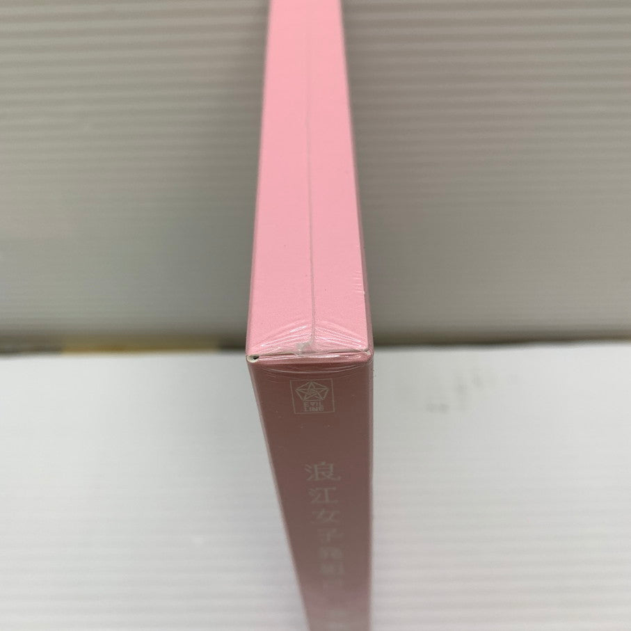 【未使用品】 CD 浪江女子発組合 花咲む 初回限定盤 Blu-ray Disc付 013-251123-AS-22-min 万代Net店