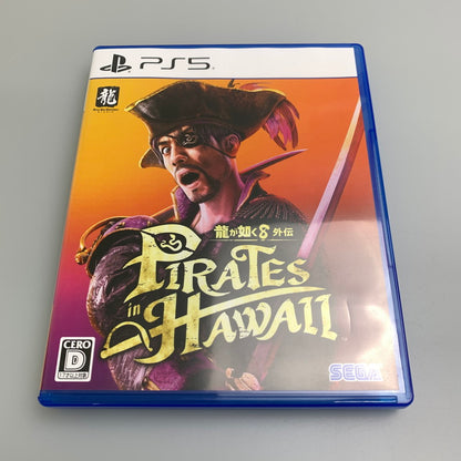 【中古品】 龍が如く8外伝 Pirates in Hawaii - PS5 ゲームソフト テレビゲーム プレステ5 026-251111-em-25-min 万代Net店