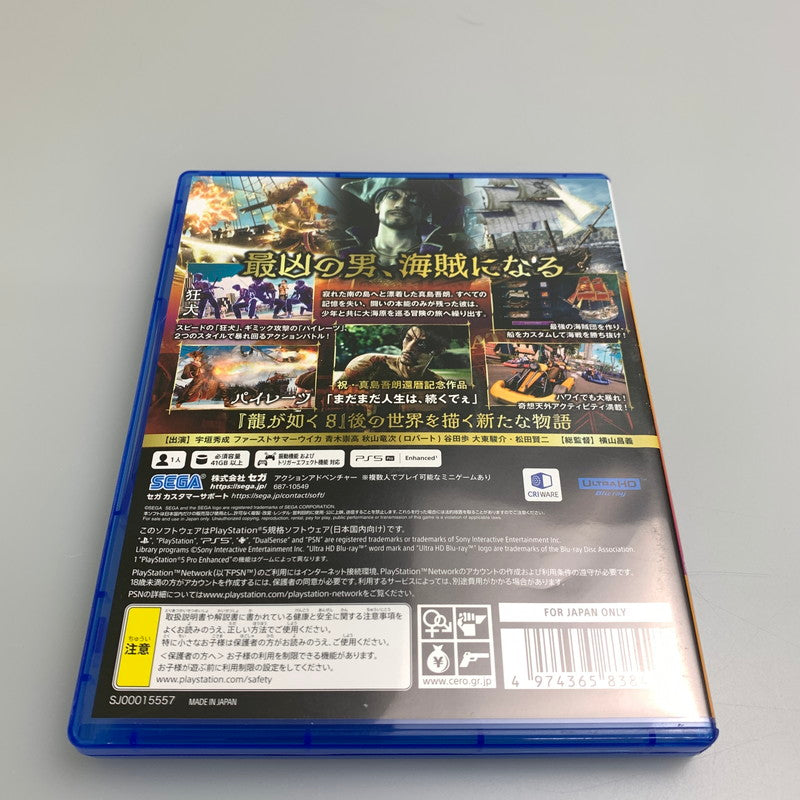 【中古品】 龍が如く8外伝 Pirates in Hawaii - PS5 ゲームソフト テレビゲーム プレステ5 026-251111-em-25-min 万代Net店