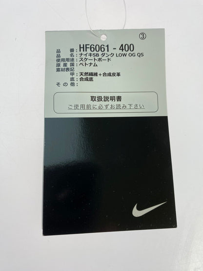【未使用品】【メンズ】 NIKE SB ナイキ スケートボーディング × FUTURA フューチュラ 別注 コラボ DUNK LOW OG QS HF6061-400 ダンク ロー オリジナル クイックストライク スニーカー 靴 160-251027-kk-19-min カラー：BLEACHED AQUA/GEODE TEAL-WHITE 万代Net店