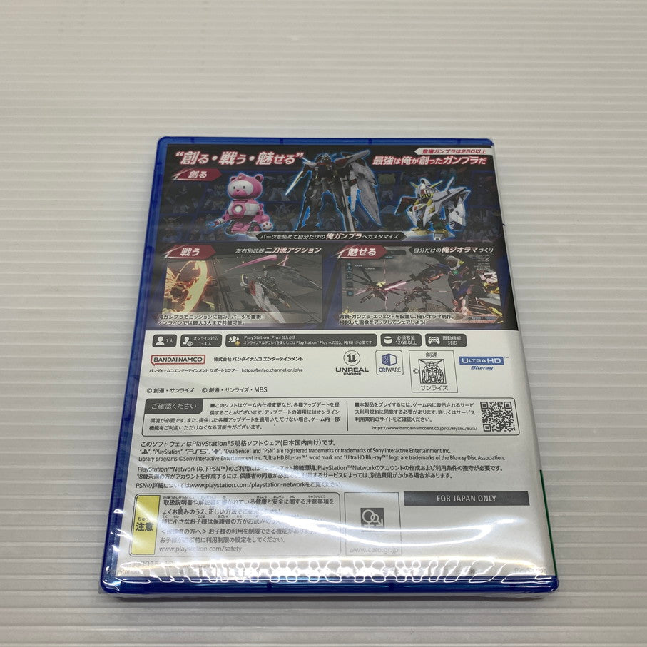 【中古美品】 PlayStation5 ゲームソフト ガンダムブレイカー４ コレクターズエディション PS5 026-251206-cn-1-min 万代Net店