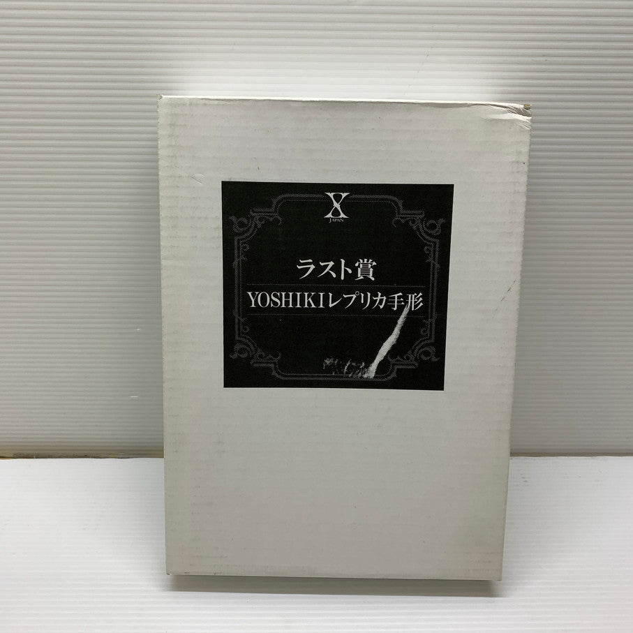 【現状渡し品】 XJAPANくじ ラスト賞 YOSHIKI レプリカ手形 アーティストグッズ 087-251123-AS-3-min 万代Net店