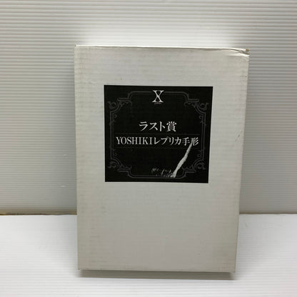 【現状渡し品】 XJAPANくじ ラスト賞 YOSHIKI レプリカ手形 アーティストグッズ 087-251123-AS-3-min 万代Net店