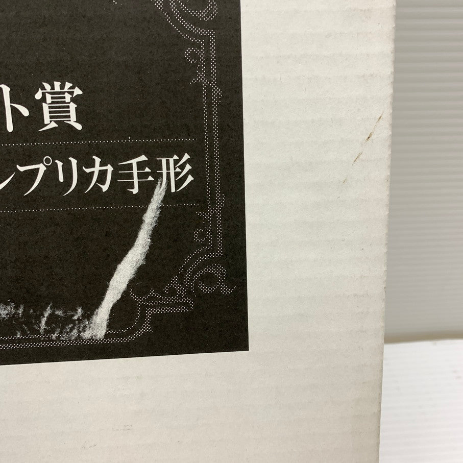 【現状渡し品】 XJAPANくじ ラスト賞 YOSHIKI レプリカ手形 アーティストグッズ 087-251123-AS-3-min 万代Net店