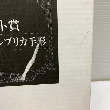 【現状渡し品】 XJAPANくじ ラスト賞 YOSHIKI レプリカ手形 アーティストグッズ 087-251123-AS-3-min 万代Net店