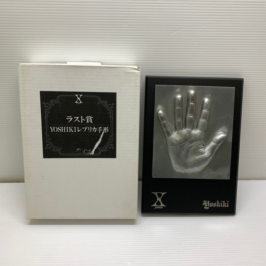 【現状渡し品】 XJAPANくじ ラスト賞 YOSHIKI レプリカ手形 アーティストグッズ 087-251123-AS-3-min 万代Net店