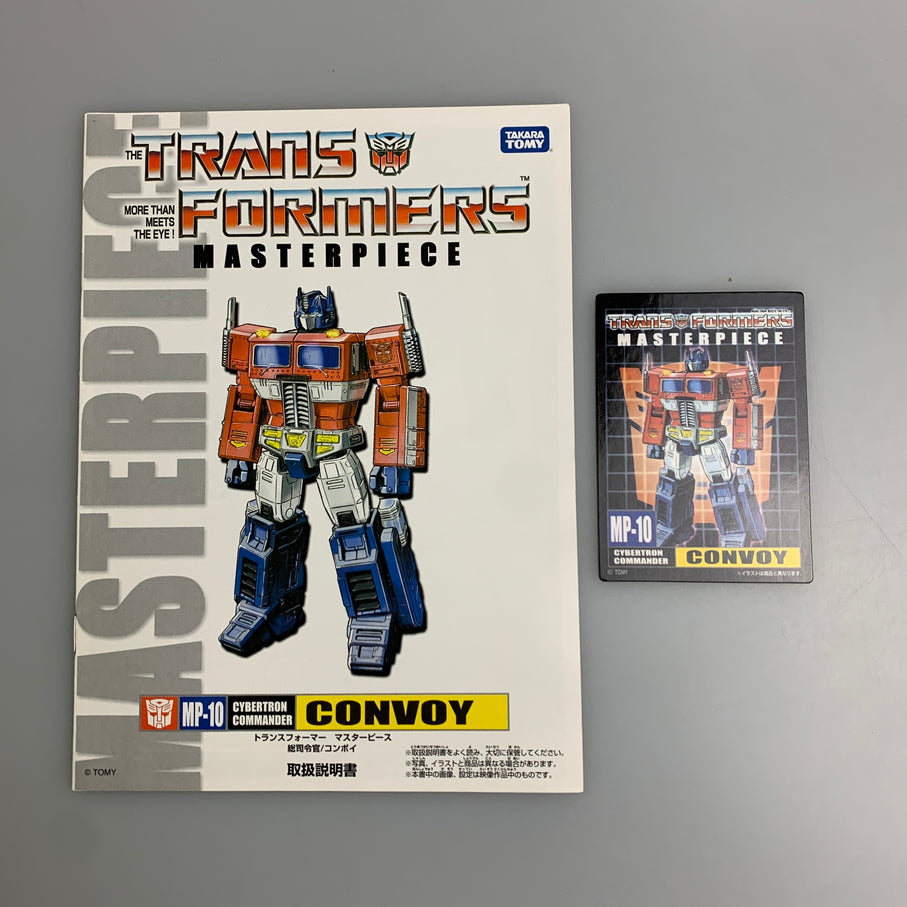 【中古品】 MP-10 コンボイ Ver.2.0 タカラトミー トランスフォーマー マスターピース サイバトロン 総司令官 フィギュア アメコミ 057-260522-em-09-min 万代Net店