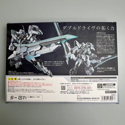 【中古品】 METAL BUILD ガンダムアストレアll&プロトザンユニット セット バンダイ プラモデル 056-251211-em-04-min 万代Net店