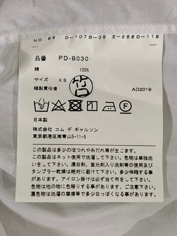 【中古品】【メンズ】 COMME des GARCONS HOMME PLUS コムデギャルソンオムプリュス PUFF SLEEVE SHIRT PD-B030 パフ スリーブ シャツ メンズ 長袖 トップス 140-251109-em-22-min サイズ：XS カラー：ホワイト 万代Net店