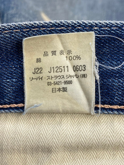【現状渡し品】【メンズ】 Levi's リーバイス 44501 J22 J12511 0603 大戦復刻 日本製 デニムパンツ 157-251116-zi-38-min サイズ：W32 カラー：インディゴ 万代Net店