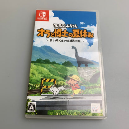 【中古品】 クレヨンしんちゃん『オラと博士の夏休み』~おわらない七日間の旅~ -Switch ゲームソフト テレビゲーム スイッチ ニンテンドー 251111-em-46-min 万代Net店