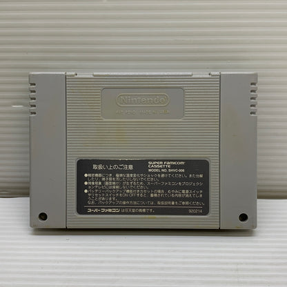 【現状渡し品】 SFCソフト UFO仮面ヤキソバン ケトラーの黒い陰謀 スーパーファミコンソフト 023-260429-hu-02-min 万代Net店