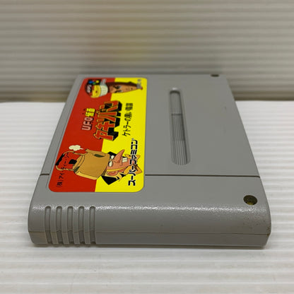 【現状渡し品】 SFCソフト UFO仮面ヤキソバン ケトラーの黒い陰謀 スーパーファミコンソフト 023-260429-hu-02-min 万代Net店