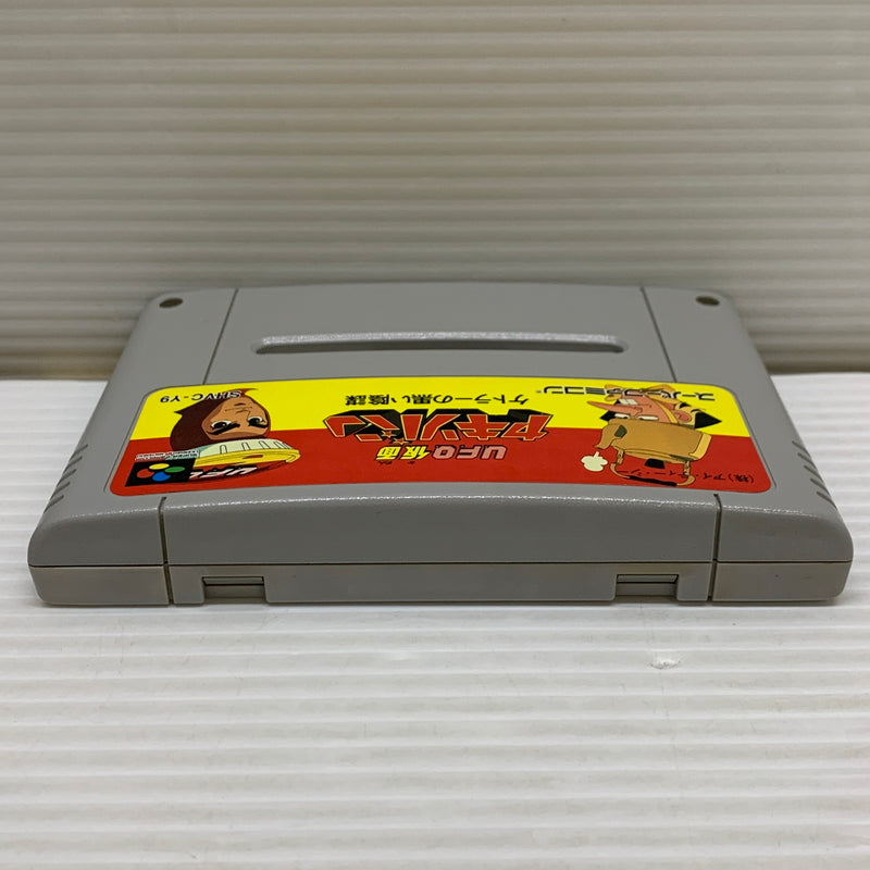 【現状渡し品】 SFCソフト UFO仮面ヤキソバン ケトラーの黒い陰謀 スーパーファミコンソフト 023-260429-hu-02-min 万代Net店