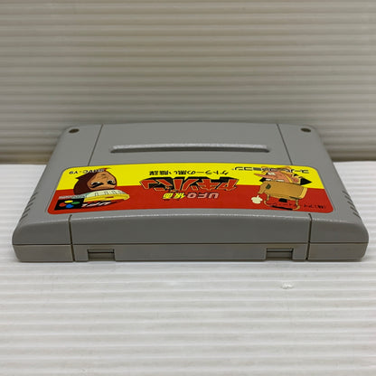 【現状渡し品】 SFCソフト UFO仮面ヤキソバン ケトラーの黒い陰謀 スーパーファミコンソフト 023-260429-hu-02-min 万代Net店
