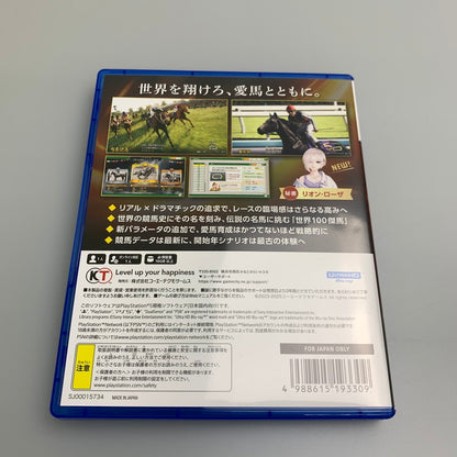 【中古品】 Winning Post 10 2025 - PS5 ゲームソフト テレビゲーム プレステ5 026-251111-em-41-min 万代Net店