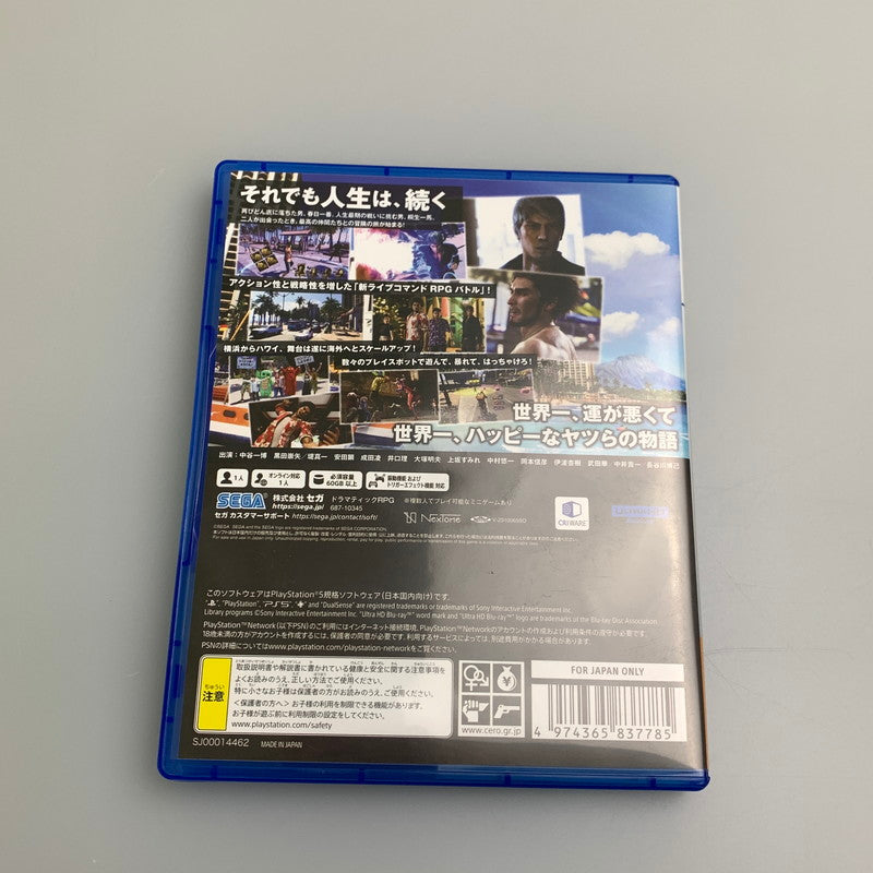 【中古品】 龍が如く８ - PS5 ゲームソフト テレビゲーム プレステ5 026-251111-em-42-min 万代Net店