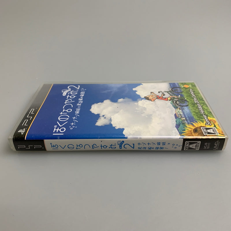 【中古品】 PSPソフト SONY ソニー ぼくのなつやすみ ポータブル2 ナゾナゾ姉妹と沈没船の秘密！ 023-260511-hu-01-min 万代Net店