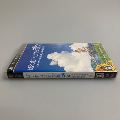 【中古品】 PSPソフト SONY ソニー ぼくのなつやすみ ポータブル2 ナゾナゾ姉妹と沈没船の秘密！ 023-260511-hu-01-min 万代Net店