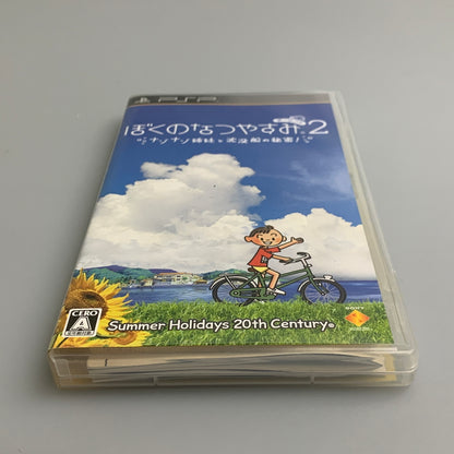 【中古品】 PSPソフト SONY ソニー ぼくのなつやすみ ポータブル2 ナゾナゾ姉妹と沈没船の秘密！ 023-260511-hu-01-min 万代Net店