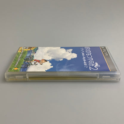 【中古品】 PSPソフト SONY ソニー ぼくのなつやすみ ポータブル2 ナゾナゾ姉妹と沈没船の秘密！ 023-260511-hu-01-min 万代Net店