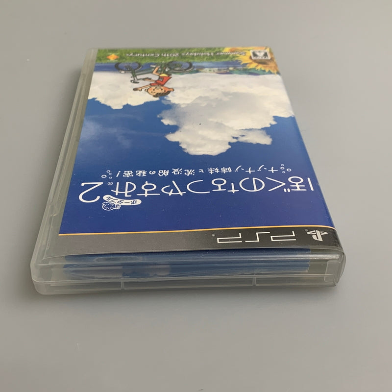 【中古品】 PSPソフト SONY ソニー ぼくのなつやすみ ポータブル2 ナゾナゾ姉妹と沈没船の秘密！ 023-260511-hu-01-min 万代Net店
