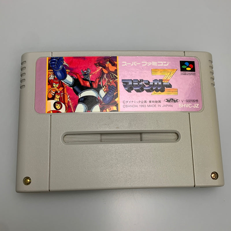 【中古品】 BANDAI バンダイ SFCソフト マジンガーZ ゲームソフト スーパーファミコンソフト 023-260425-hu-03-min 万代Net店