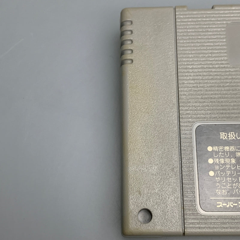 【中古品】 BANDAI バンダイ SFCソフト マジンガーZ ゲームソフト スーパーファミコンソフト 023-260425-hu-03-min 万代Net店