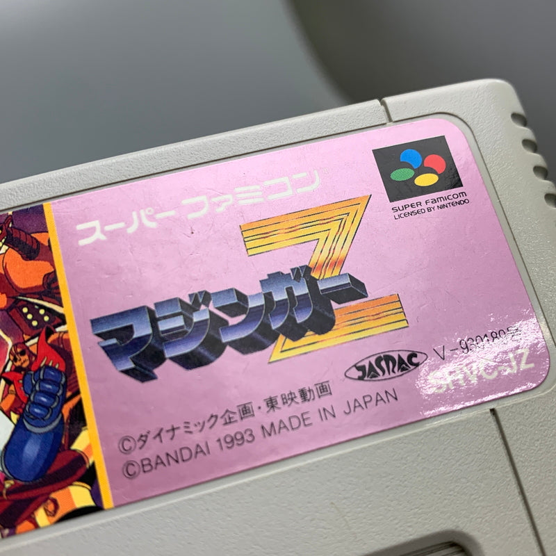 【中古品】 BANDAI バンダイ SFCソフト マジンガーZ ゲームソフト スーパーファミコンソフト 023-260425-hu-03-min 万代Net店