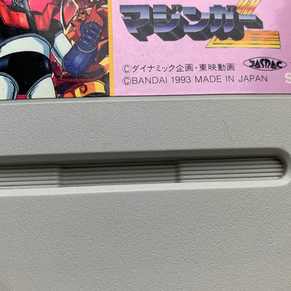 【中古品】 BANDAI バンダイ SFCソフト マジンガーZ ゲームソフト スーパーファミコンソフト 023-260425-hu-03-min 万代Net店