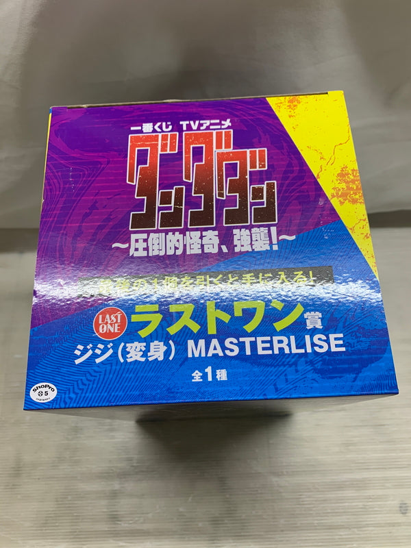 【中古品】 /一番くじ TVアニメ『ダンダダン』 ～圧倒的怪奇、強襲！～/ラストワン賞 ジジ(変身) MASTERLISE 051-260507-hu-10-min 万代Net店