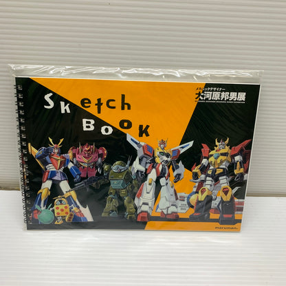 【現状渡し品】 メカニックデザイナー 大河原邦夫展 図録 パンフレット/スケッチブック付き 005-251123-AS-4-min 万代Net店