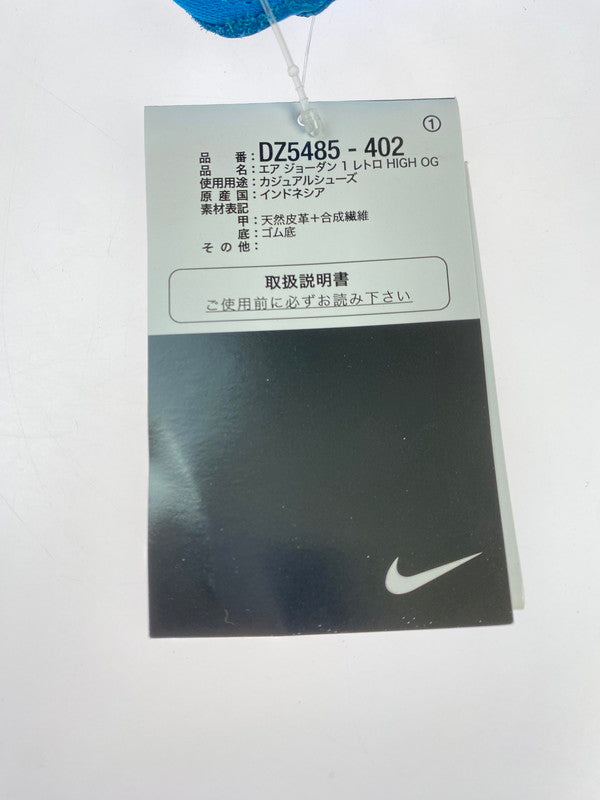 【未使用品】【メンズ】 NIKE ナイキ AIR JORDAN 1 RETRO HIGH OG UNC REIMAGINED DZ5485-402 エア ジョーダン 1 レトロ ハイ オリジナル リイマジンド スニーカー 靴 160-251113-kk-35-min カラー：DARK POWDER BLUE/SAIL 万代Net店