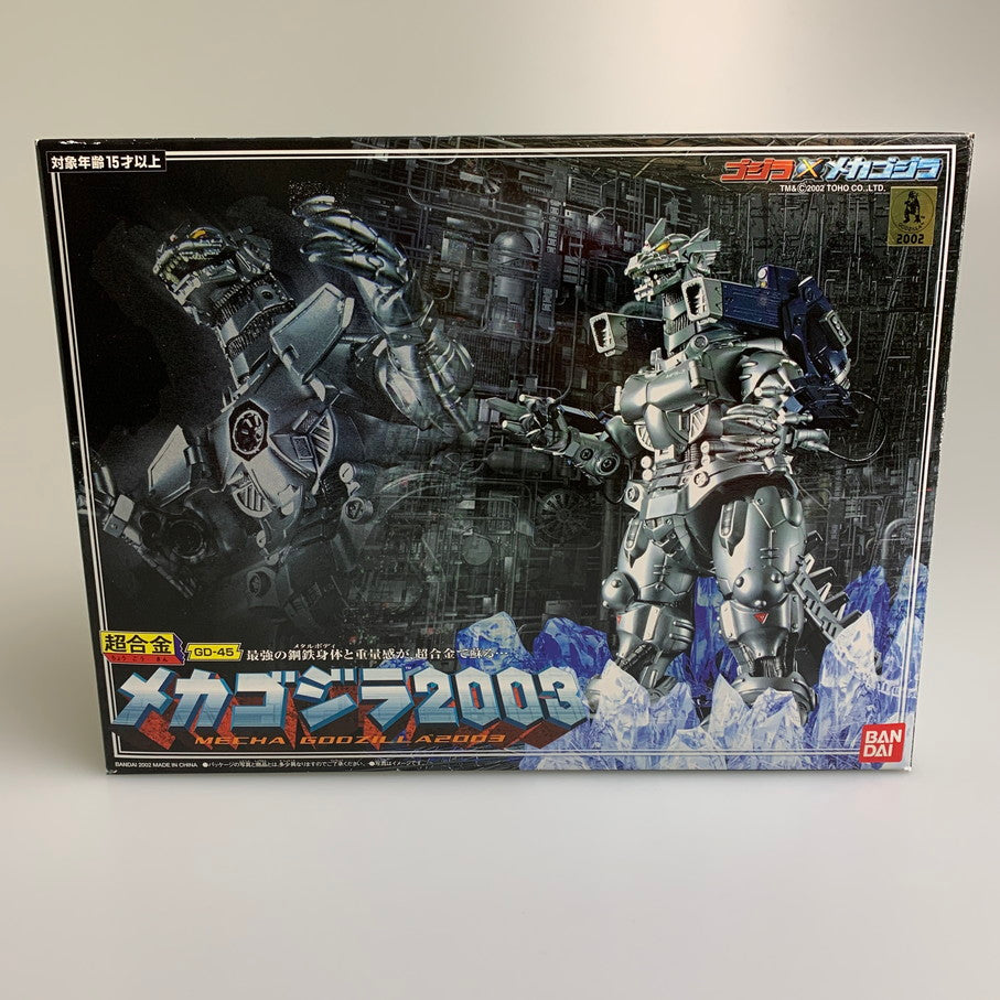 【中古品】 超合金 GD-45 メカゴジラ 2003 ゴジラ×メカゴジラ 特撮フィギュア 055-260326-SH-05-min 万代Net店